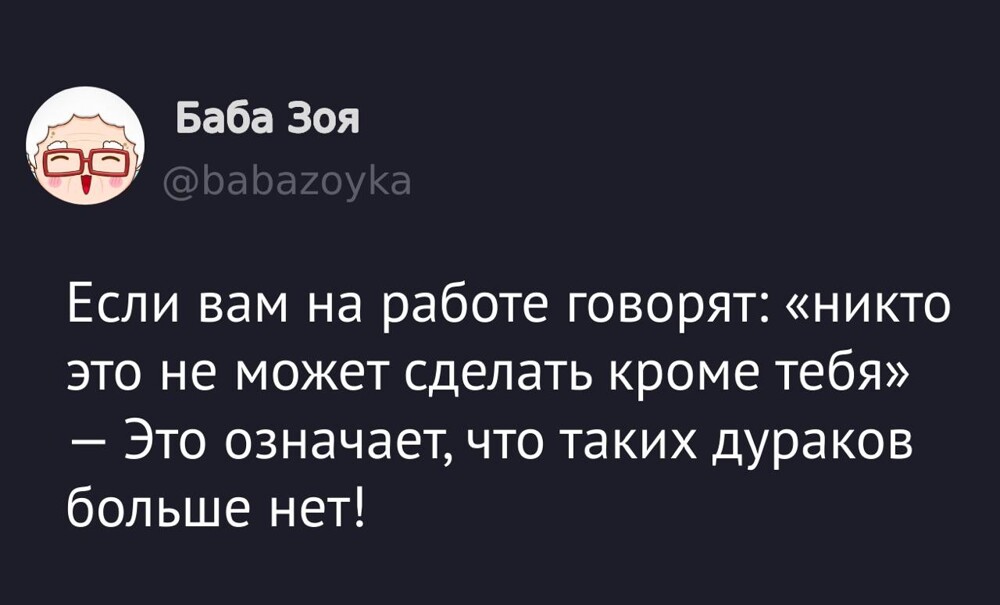 Смешные картинки