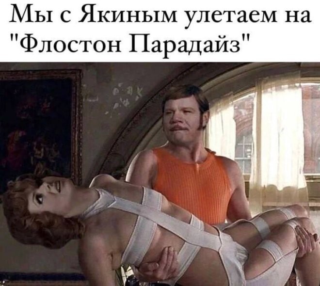 Смешные картинки