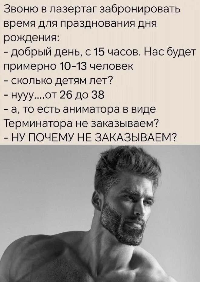Смешные картинки