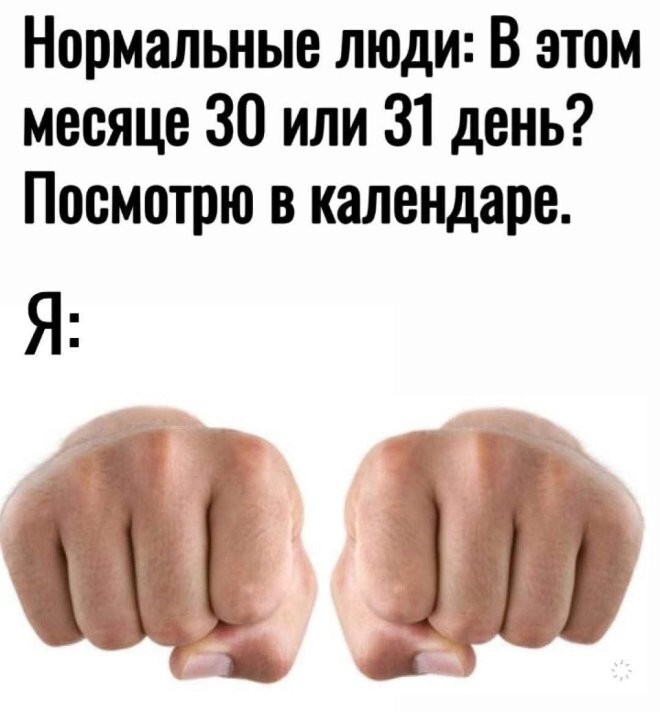Смешные картинки