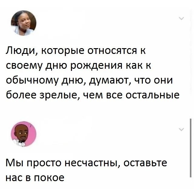 Смешные картинки