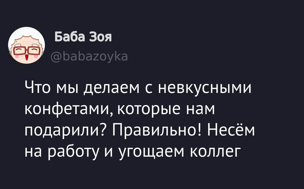 Смешные картинки