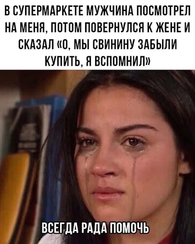 Смешные картинки