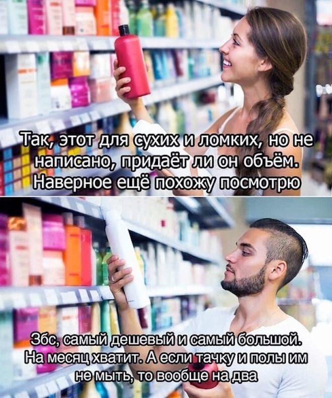Смешные картинки