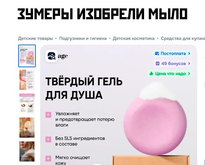 Смешные картинки