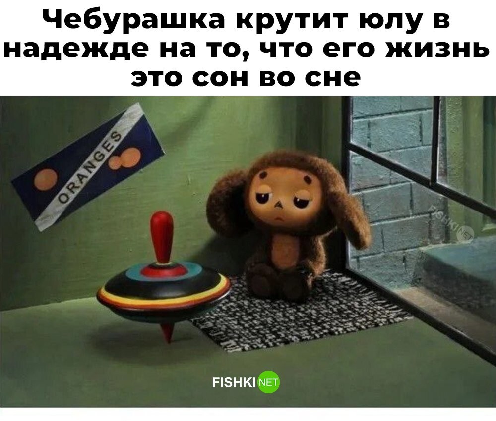 Смешные картинки