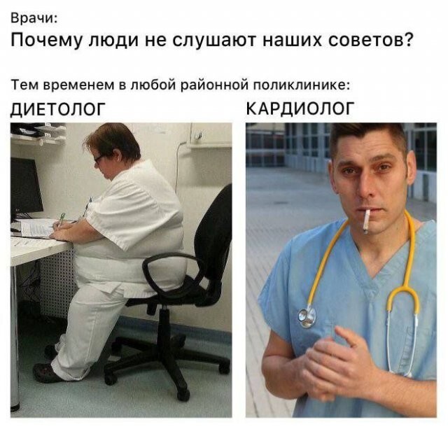 Скрины из соцсетей