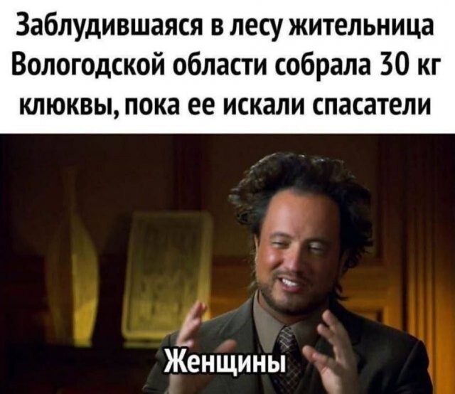 Скрины из соцсетей
