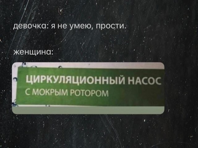 Скрины из соцсетей
