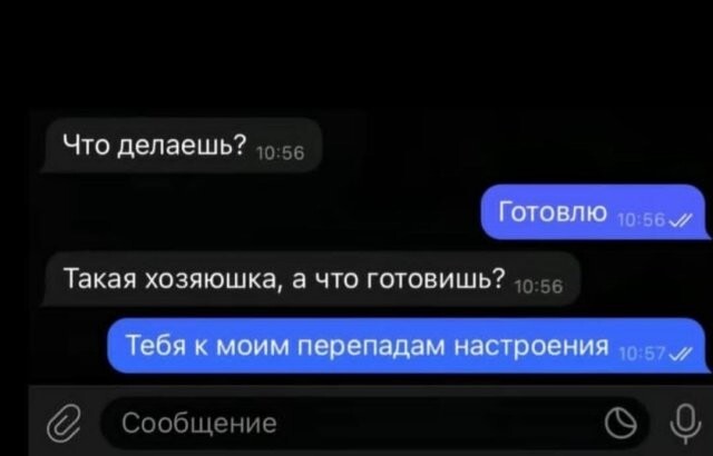 Скрины из соцсетей