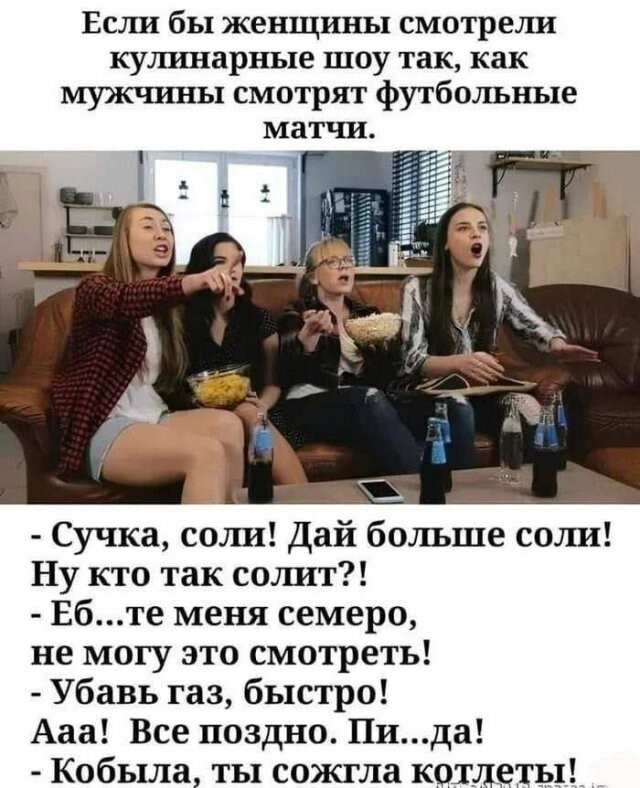Скрины из соцсетей