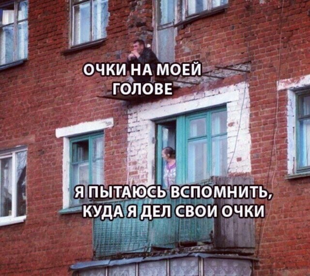 Скрины из соцсетей