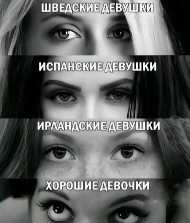 Скрины из соцсетей