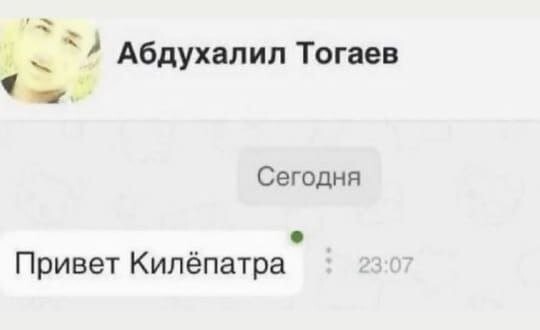 Скрины из соцсетей
