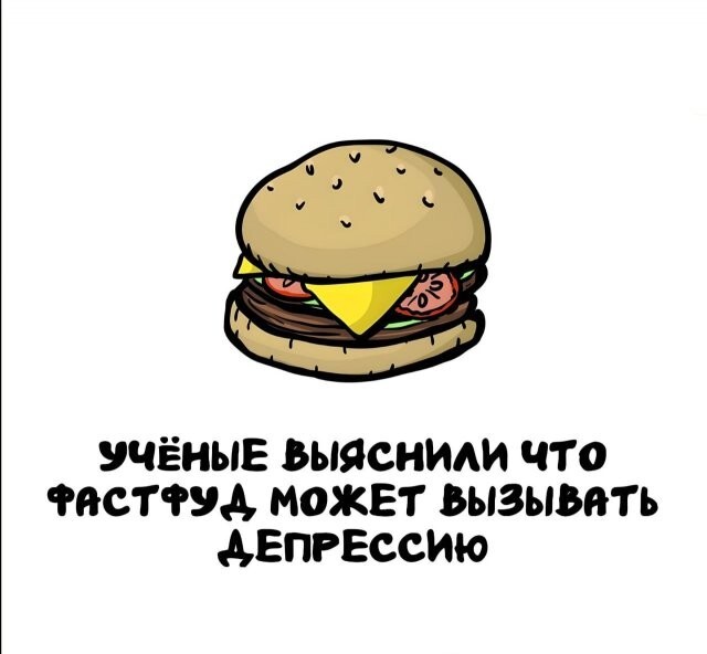 А вдруг ты не знал…