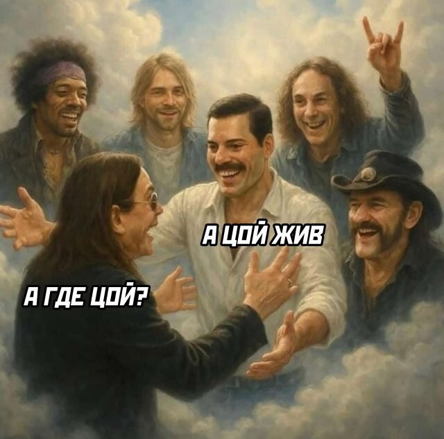  Намешалось 