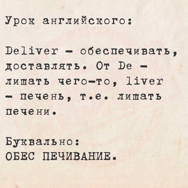 Не ищите здесь смысл. Здесь в основном маразм