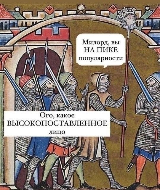 Не ищите здесь смысл. Здесь в основном маразм