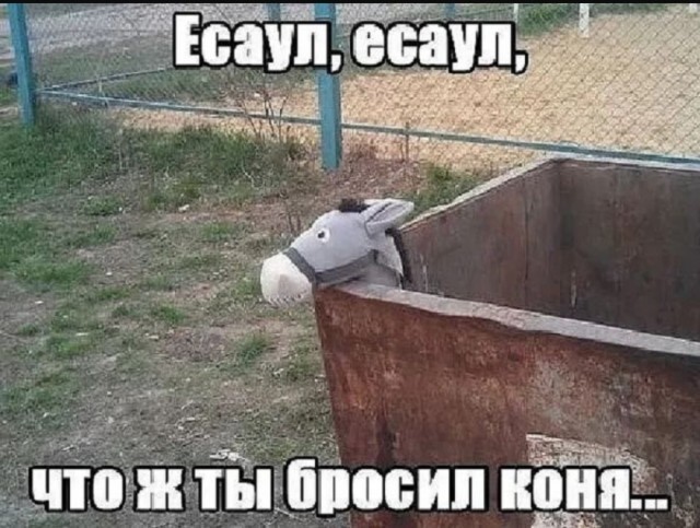 Не ищите здесь смысл. Здесь в основном маразм