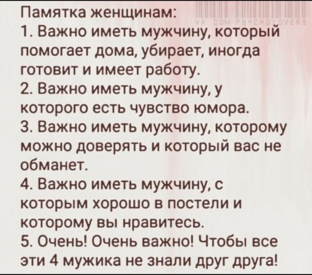 Не ищите здесь смысл. Здесь в основном маразм