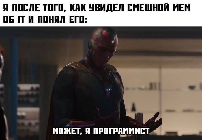Не ищите здесь смысл. Здесь в основном маразм