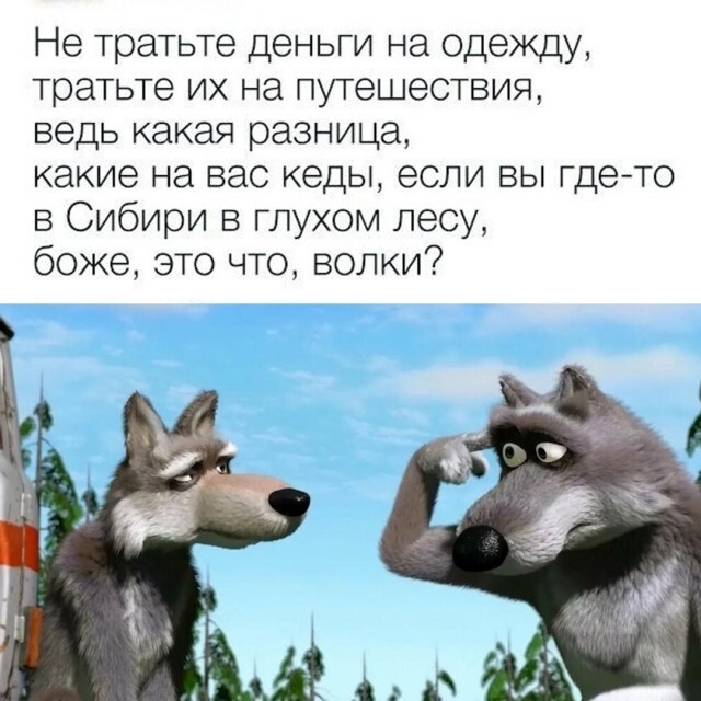 Не ищите здесь смысл. Здесь в основном маразм