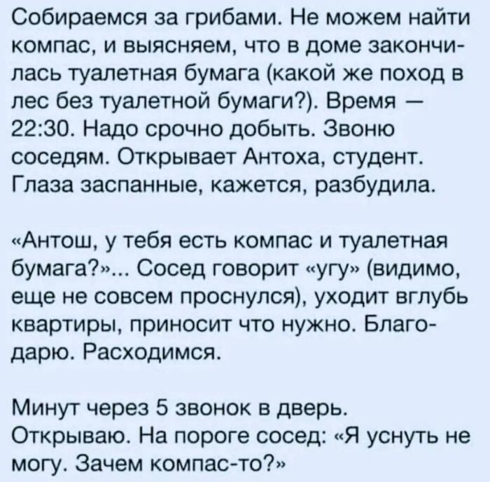 Не ищите здесь смысл. Здесь в основном маразм