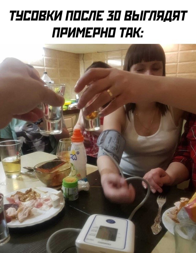 Не ищите здесь смысл. Здесь в основном маразм