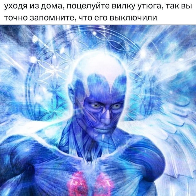 Не ищите здесь смысл. Здесь в основном маразм
