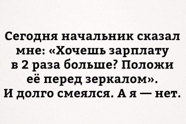 Не ищите здесь смысл. Здесь в основном маразм