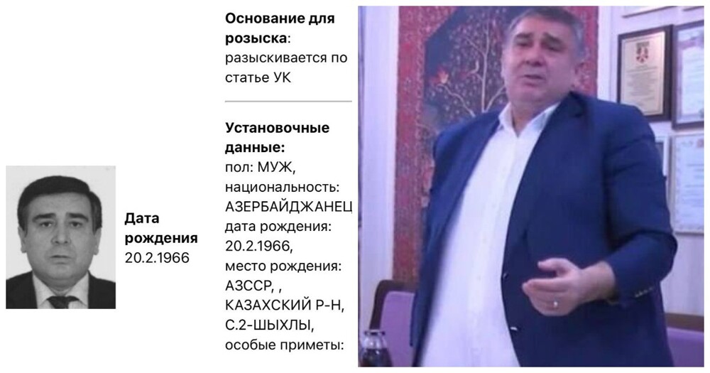 Главу азербайджанской диаспоры на Урале объявили в розыск