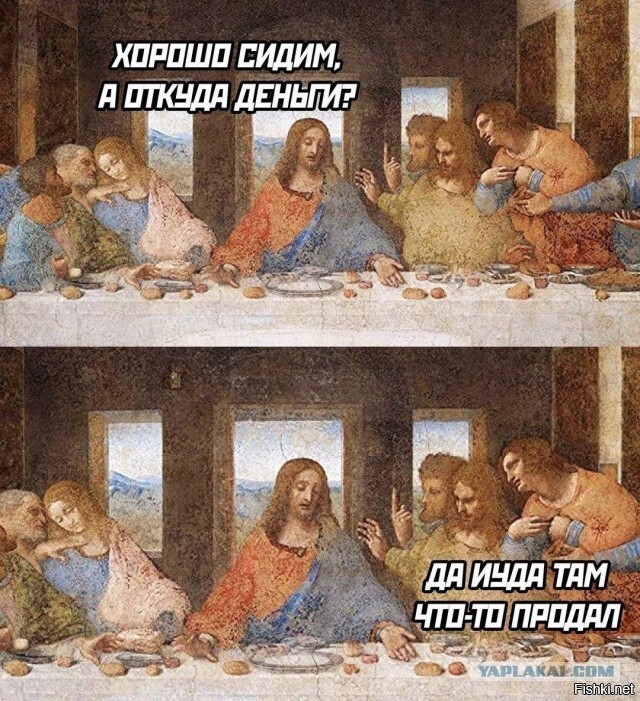Солянка
