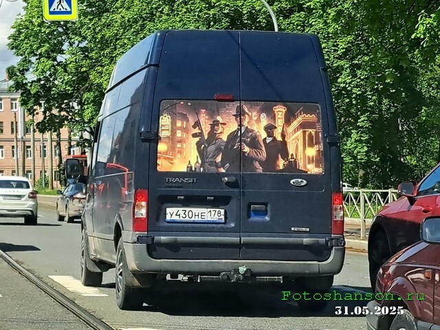 АвтоВсячина