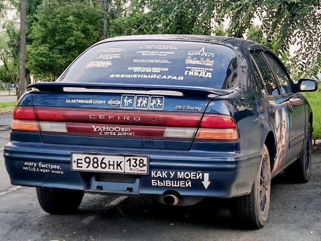АвтоВсячина