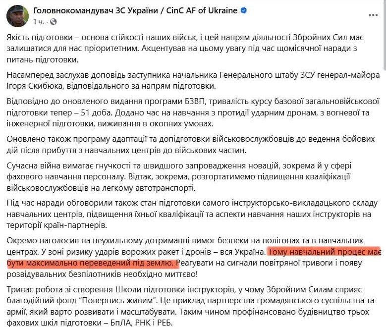 Новости нашего мира