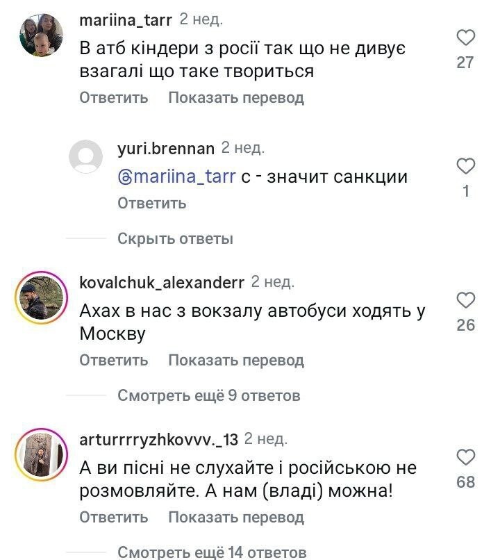 Новости нашего мира