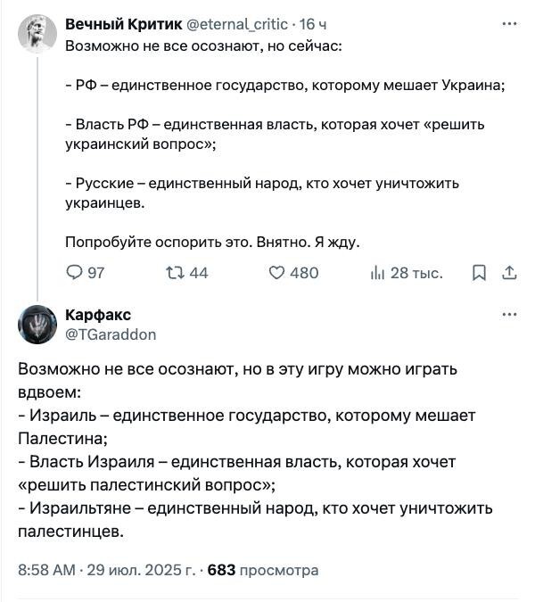 Новости нашего мира