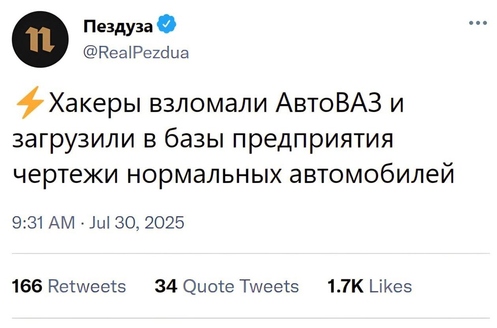 Новости нашего мира