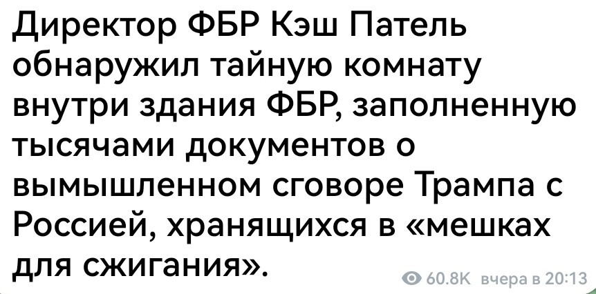 Новости нашего мира