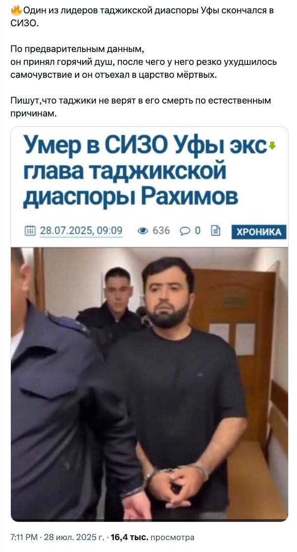 Новости нашего мира