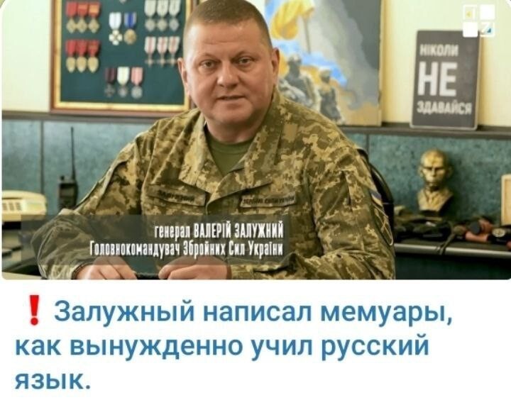 Новости нашего мира