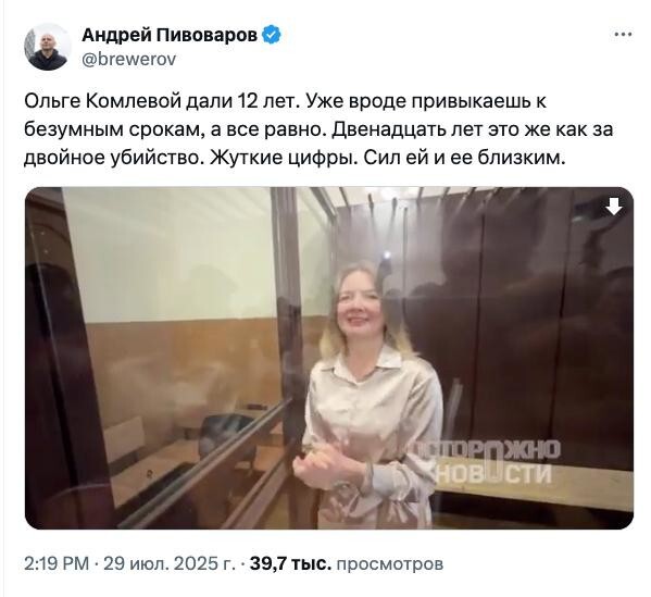 Новости нашего мира