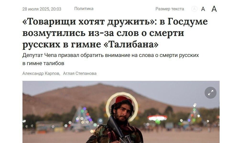 Новости нашего мира