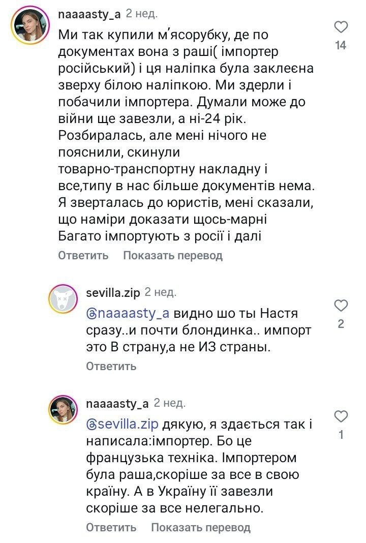 Новости нашего мира