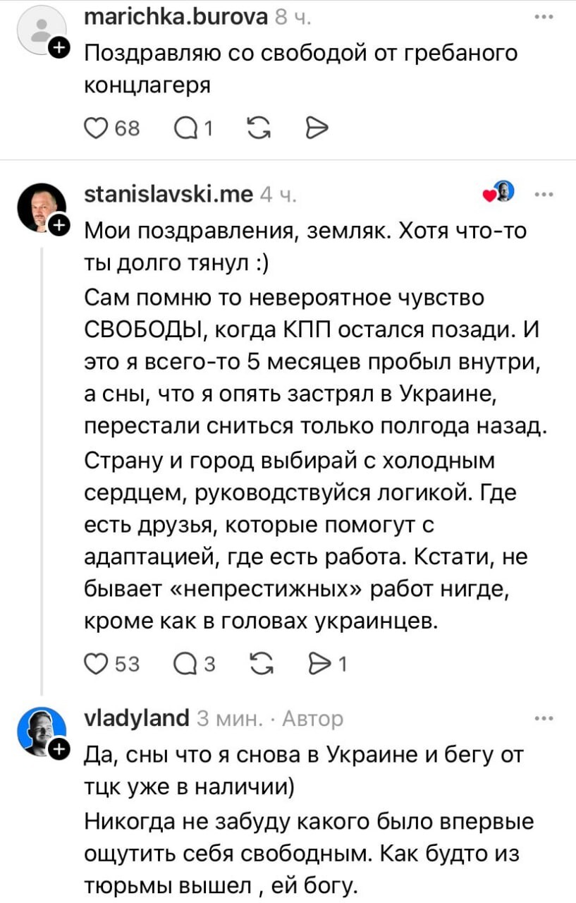 Новости нашего мира