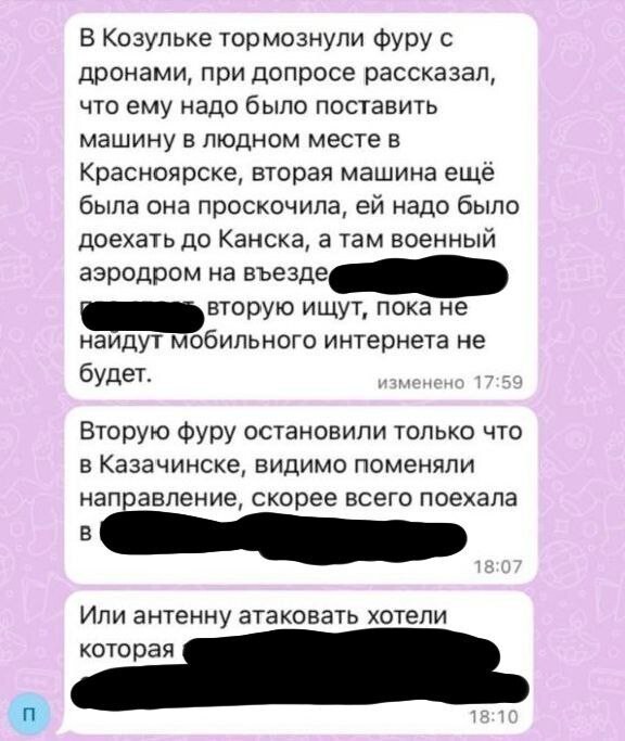 Новости нашего мира