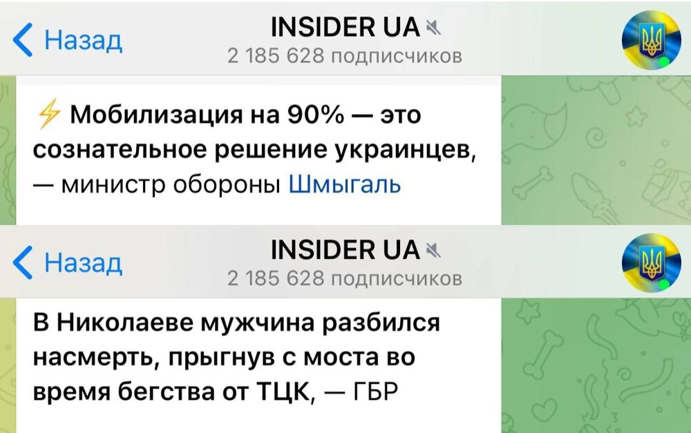 Новости нашего мира