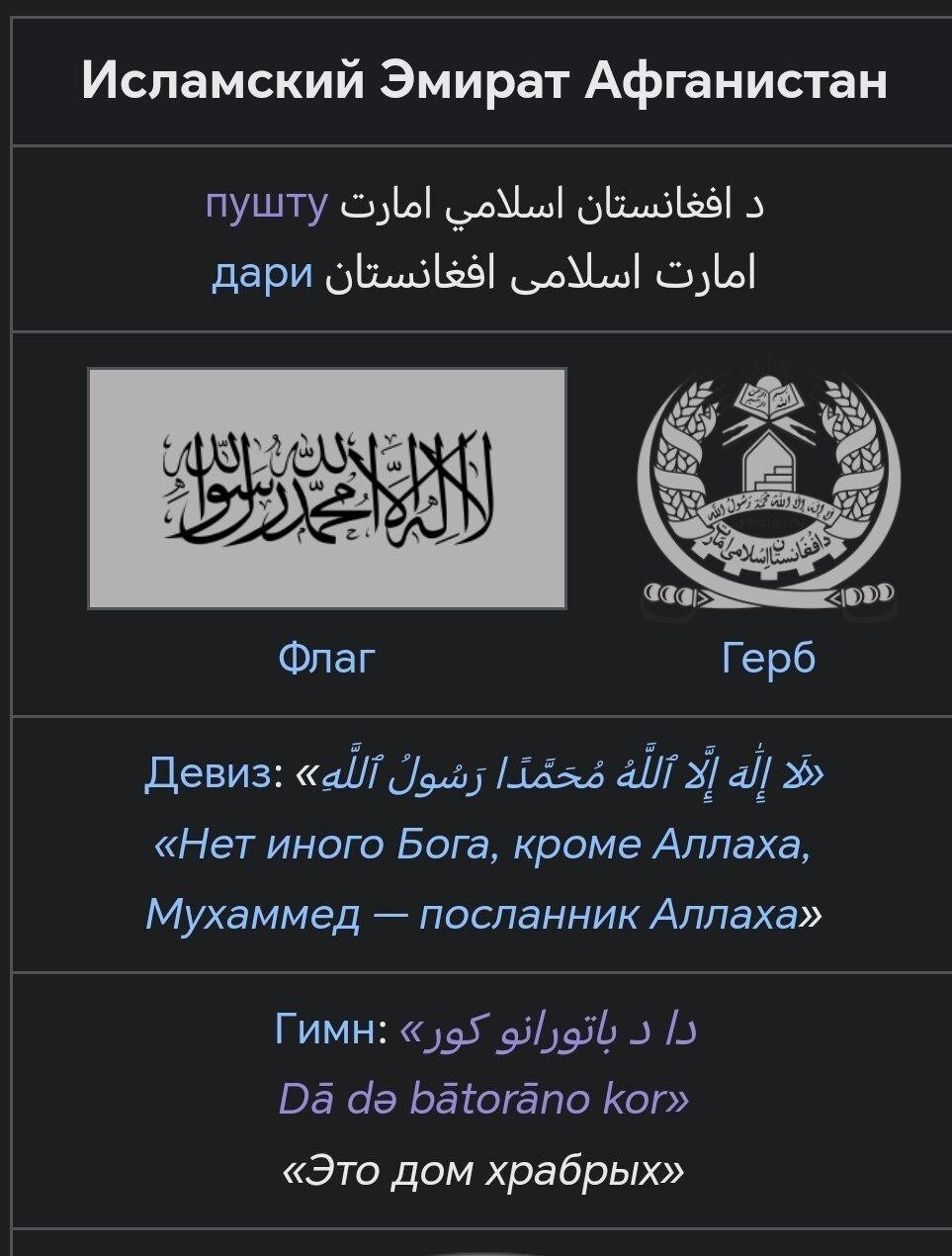 Новости нашего мира