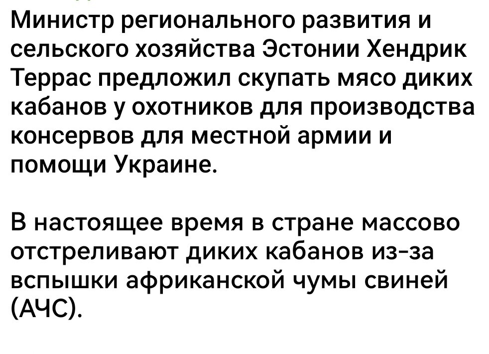 Новости нашего мира