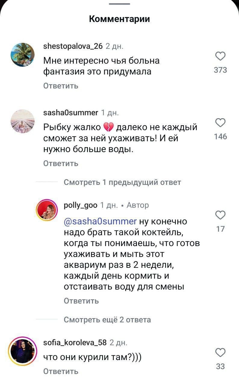 Новости нашего мира